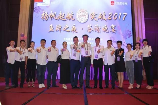 日本扶商株式会社给力的成员们